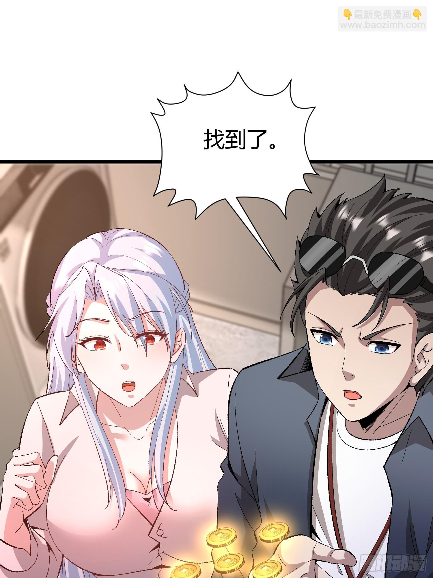 3 美女的求援电话(1/2)-第3话
