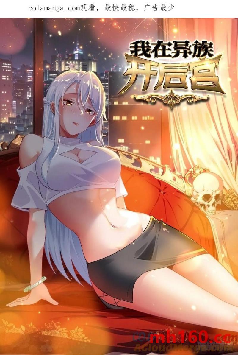 31因为你是我的女人(1/2)-第31话