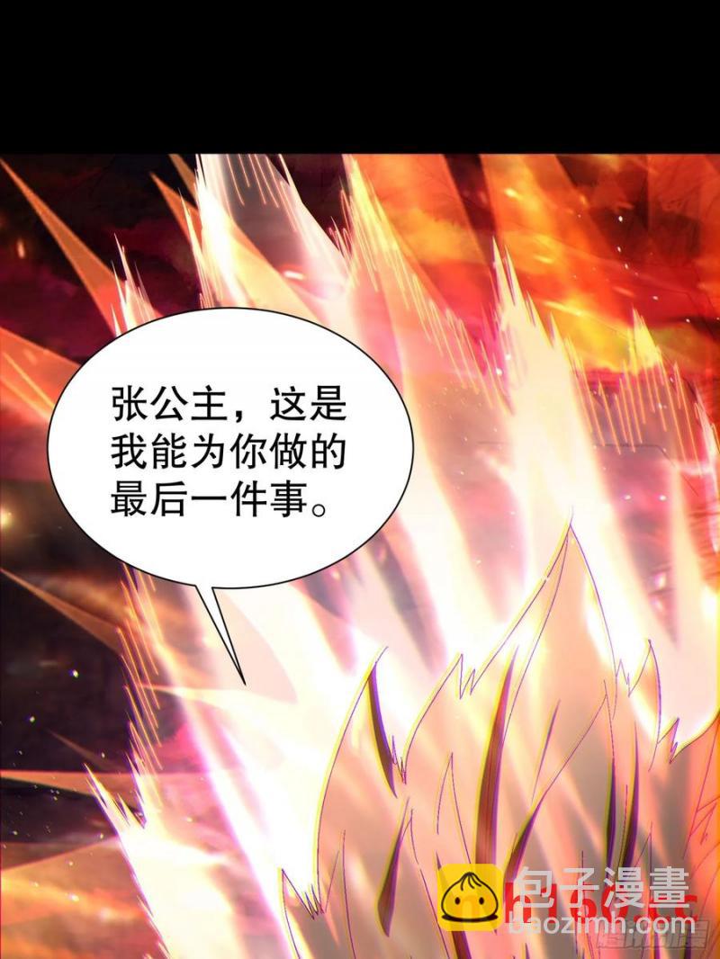 31因为你是我的女人(1/2)-第31话