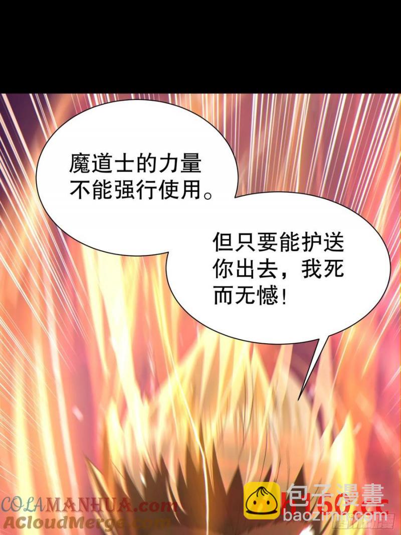 31因为你是我的女人(1/2)-第31话