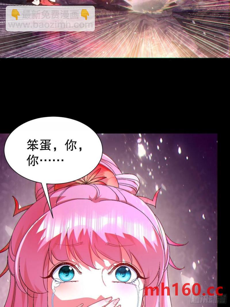 31因为你是我的女人(1/2)-第31话