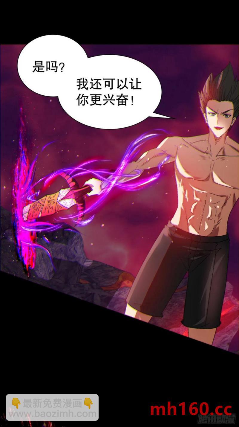 31因为你是我的女人(1/2)-第31话