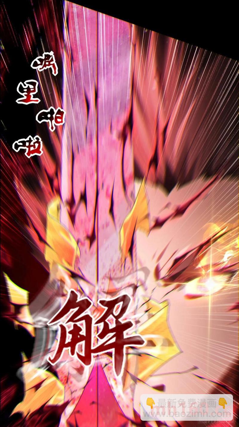 31因为你是我的女人(1/2)-第31话