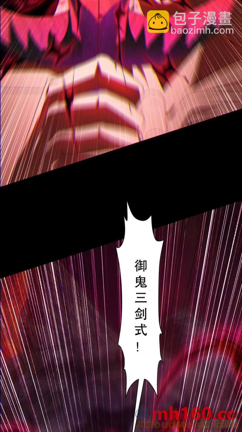 31因为你是我的女人(1/2)-第31话