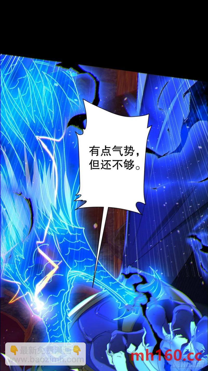 31因为你是我的女人(1/2)-第31话