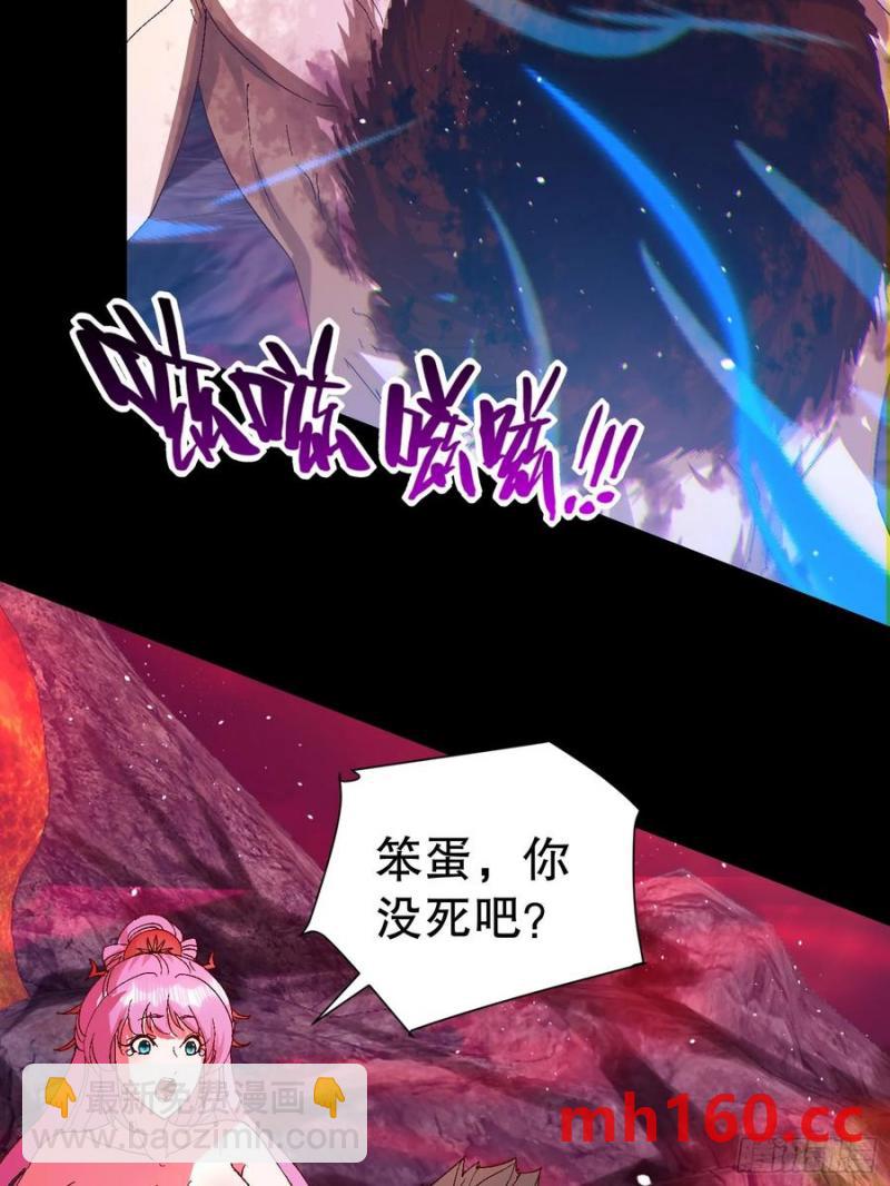 31因为你是我的女人(1/2)-第31话