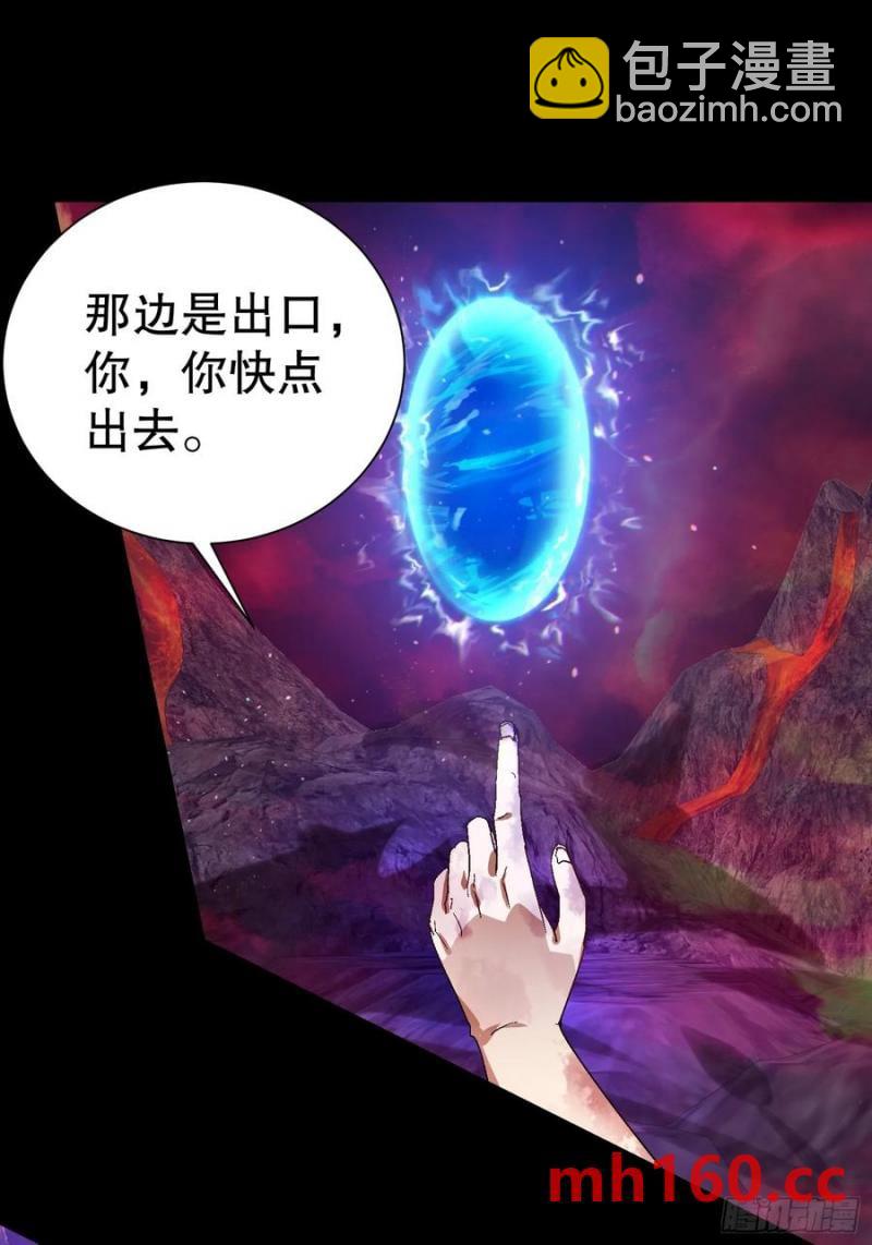 31因为你是我的女人(1/2)-第31话