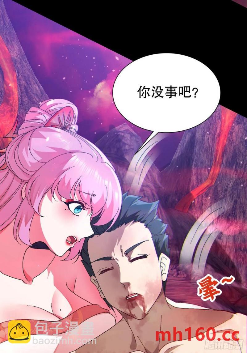 31因为你是我的女人(1/2)-第31话