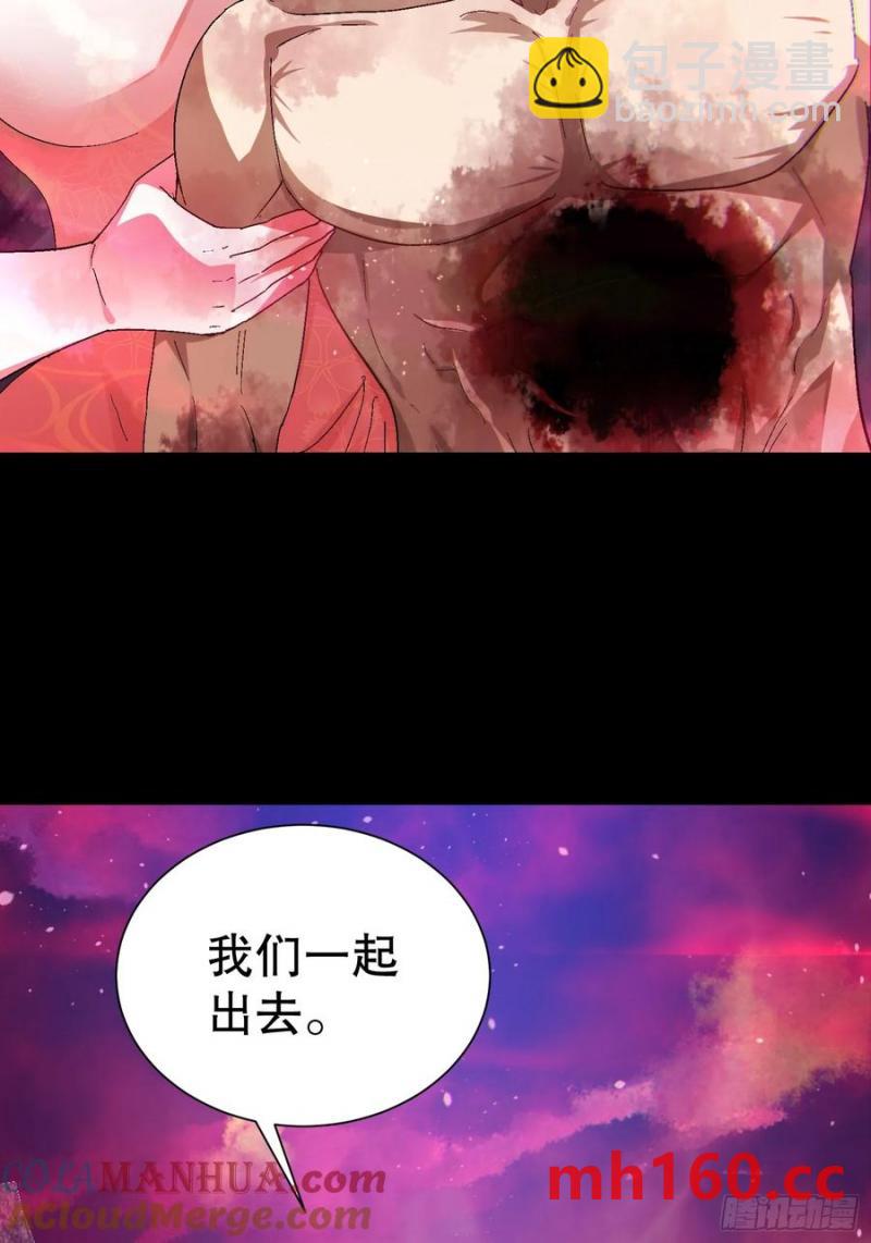 31因为你是我的女人(1/2)-第31话
