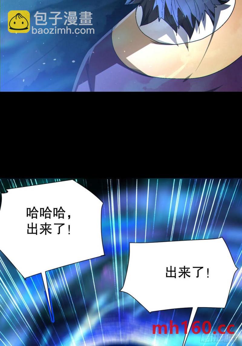 33 带她出去(1/2)-第33话
