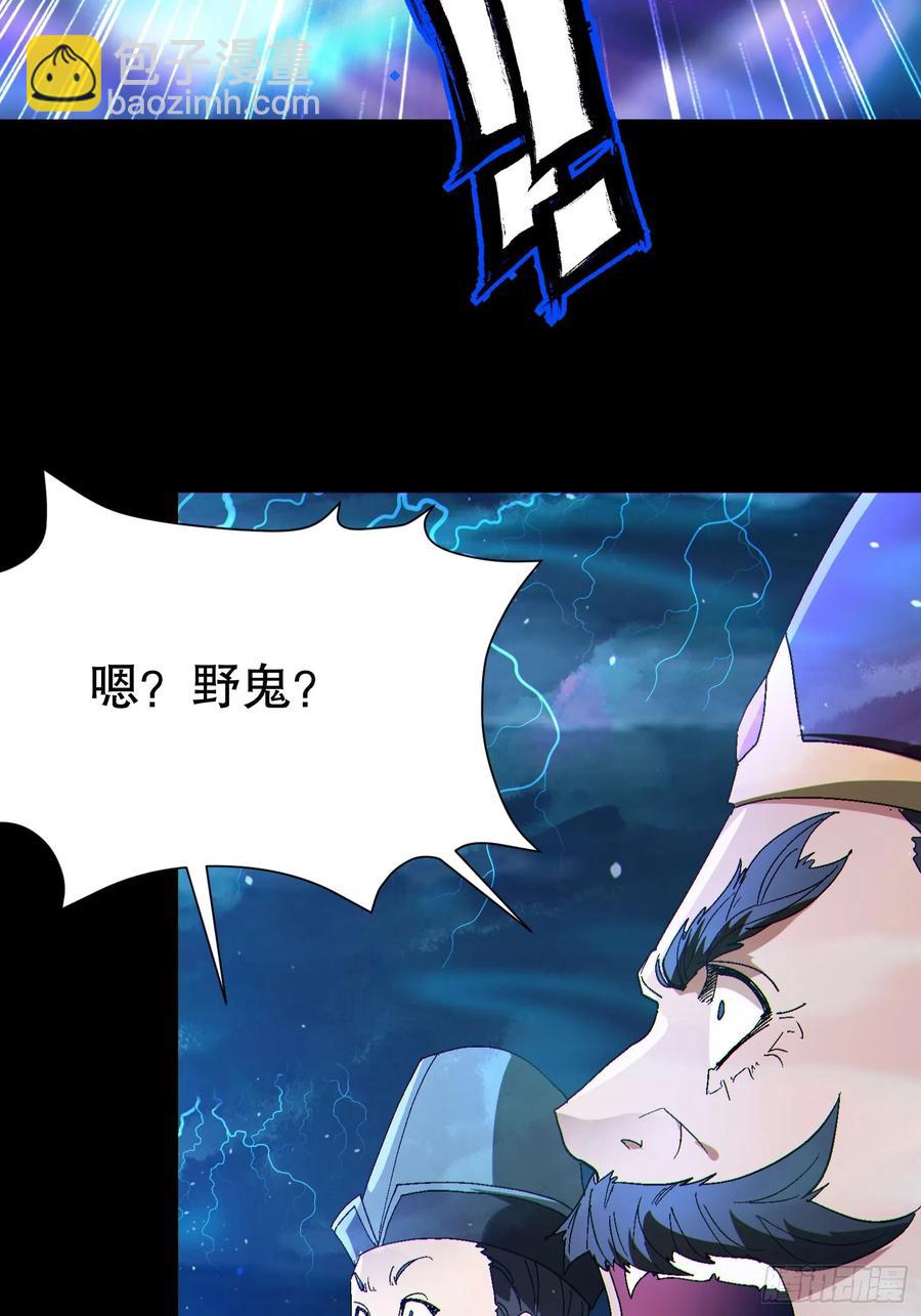 33 带她出去(1/2)-第33话