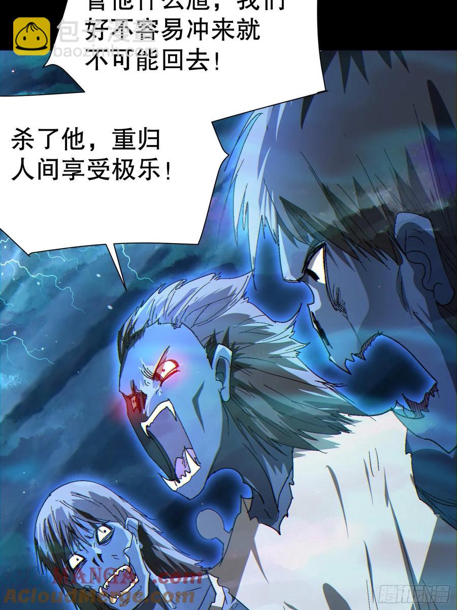 33 带她出去(1/2)-第33话