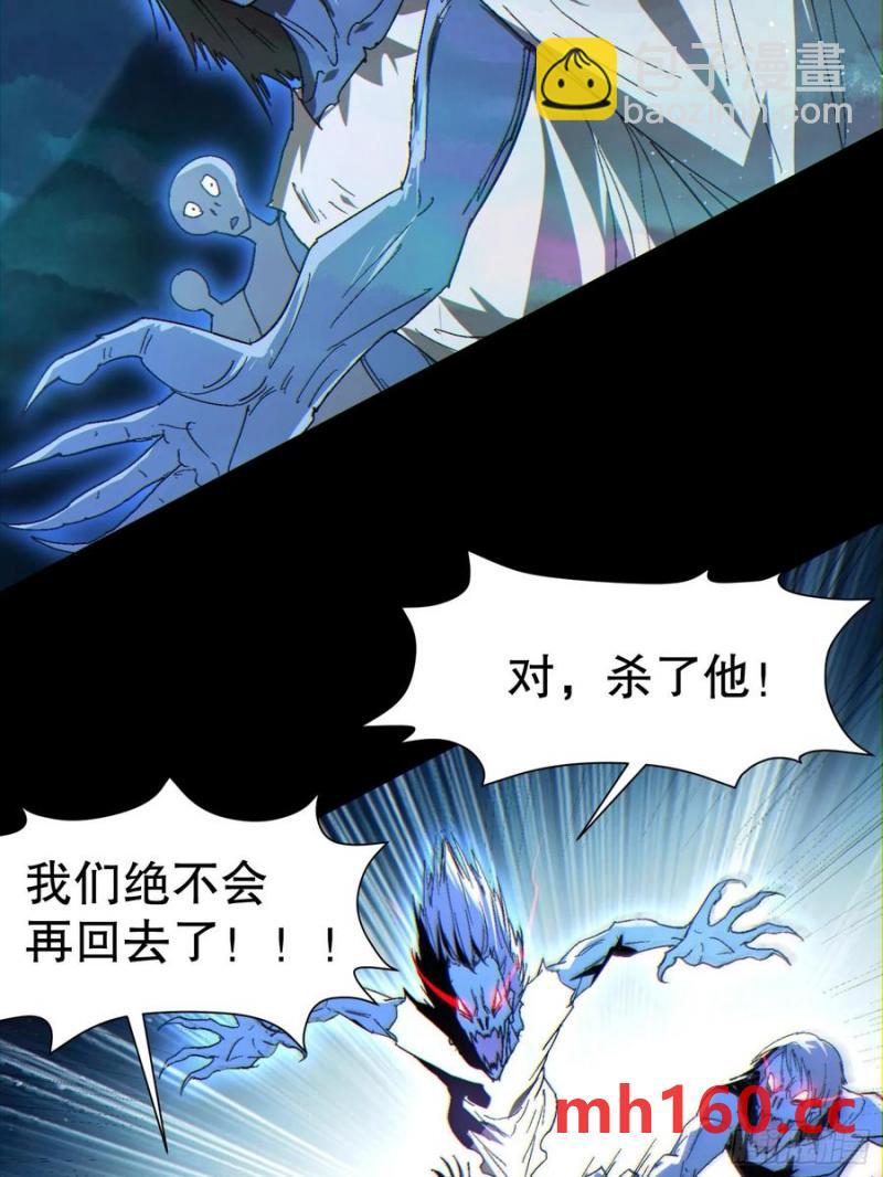 33 带她出去(1/2)-第33话