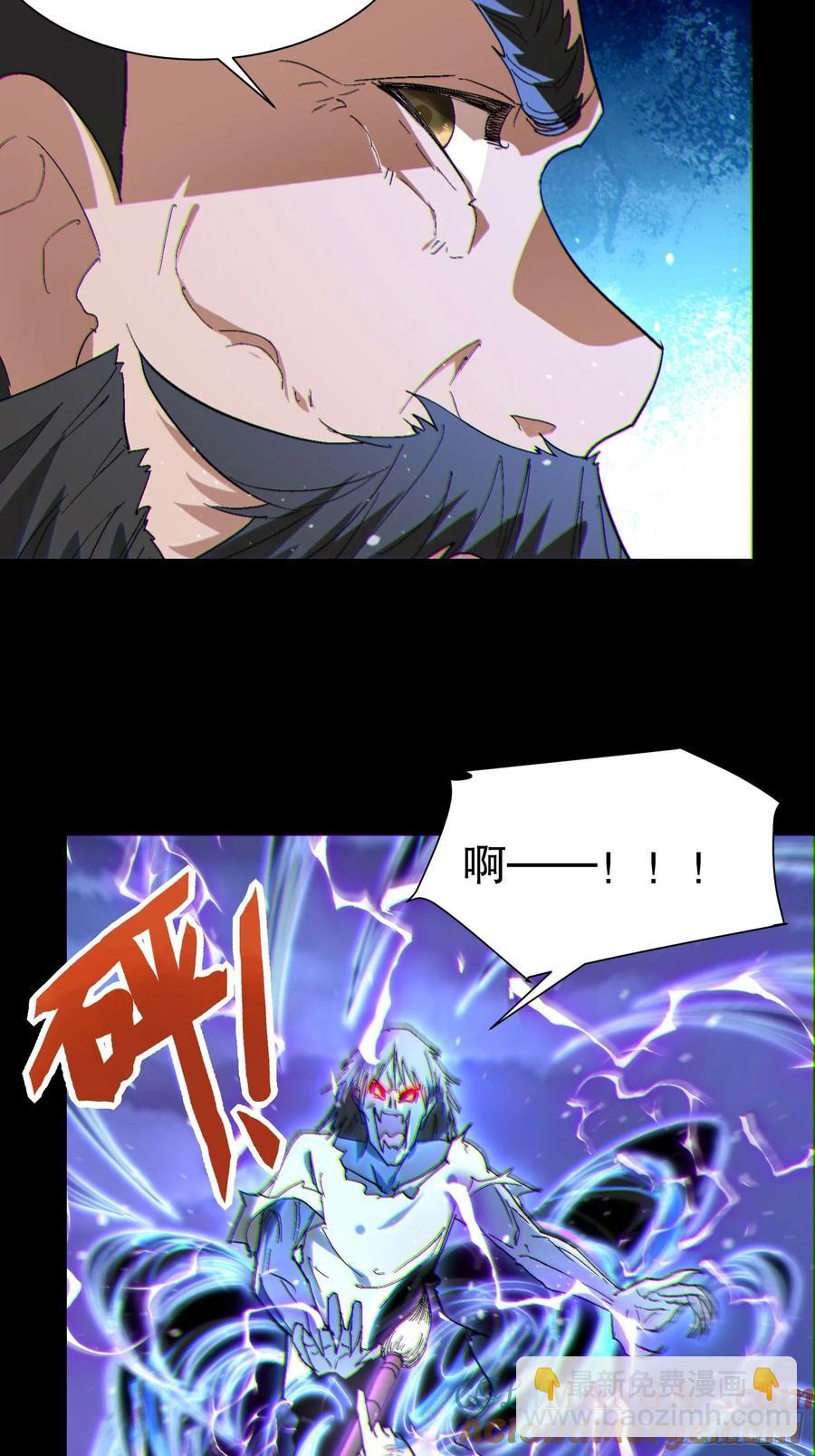 33 带她出去(1/2)-第33话