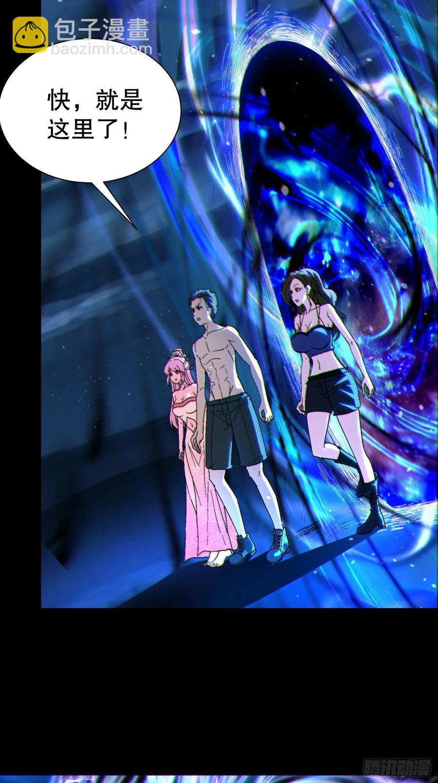 33 带她出去(1/2)-第33话