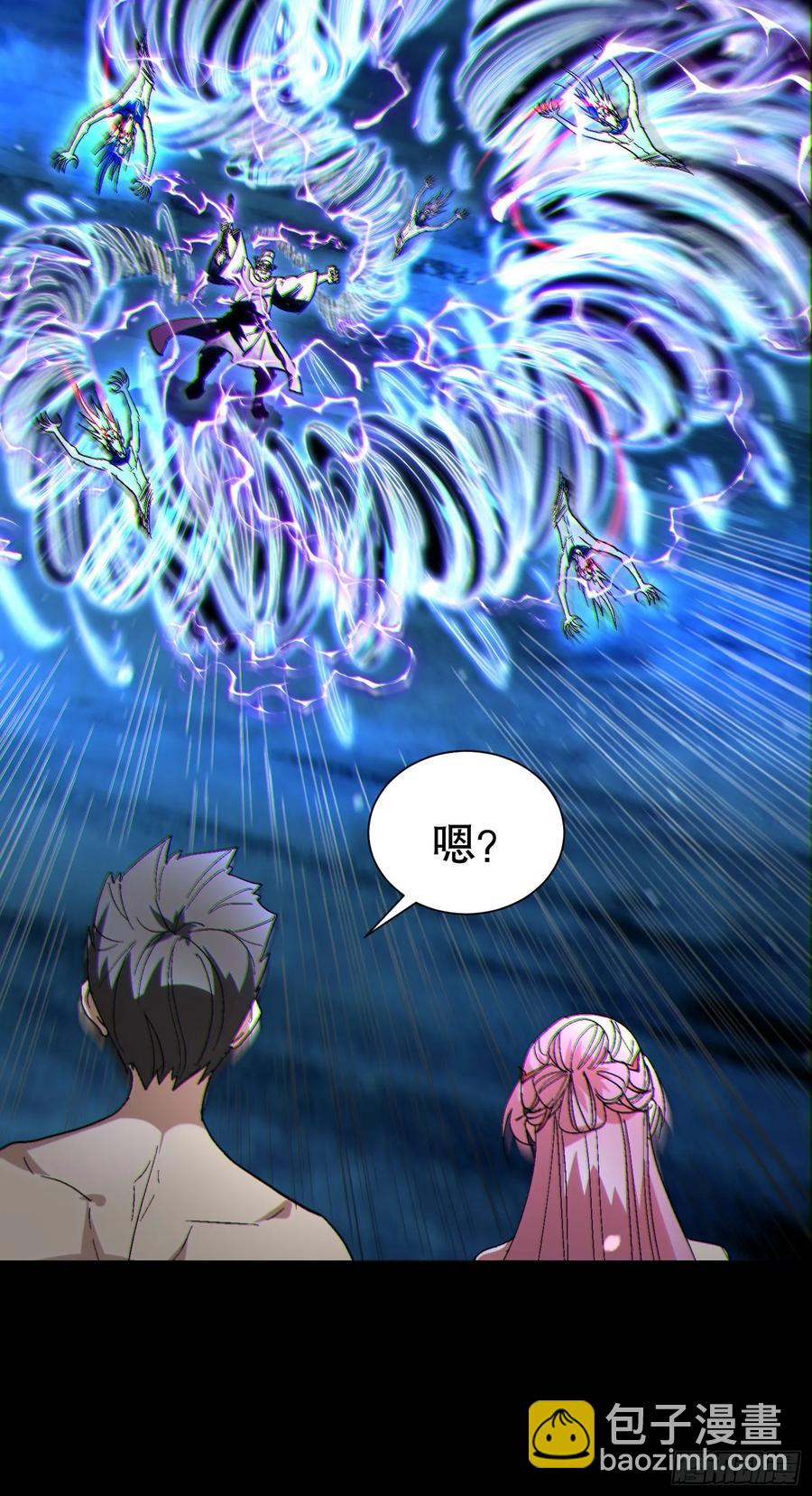 33 带她出去(1/2)-第33话