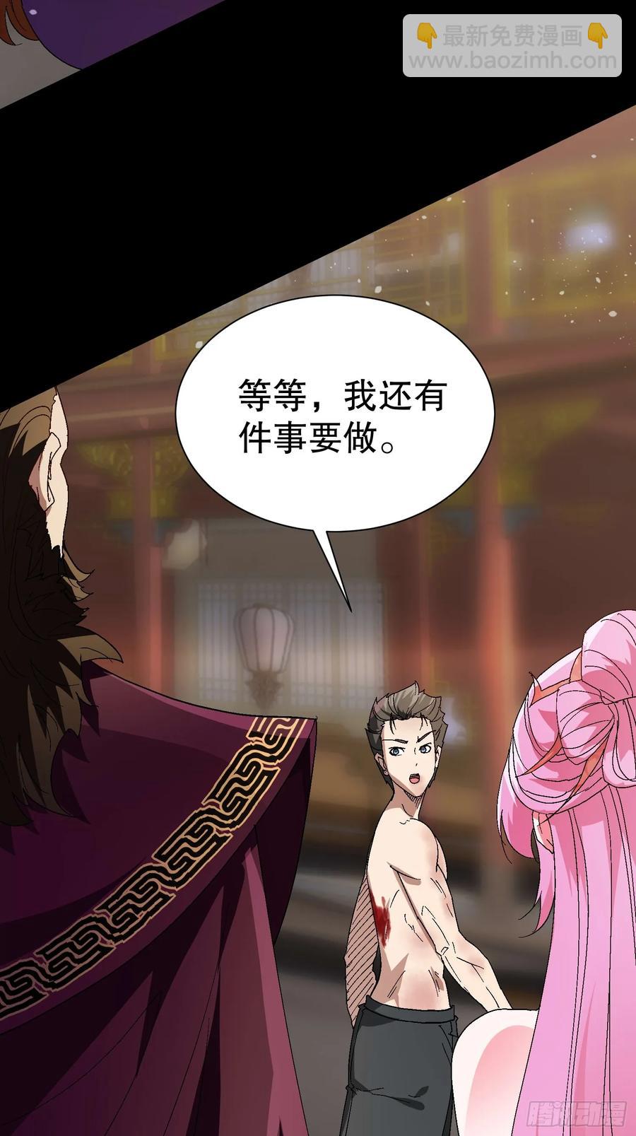 33 带她出去(1/2)-第33话