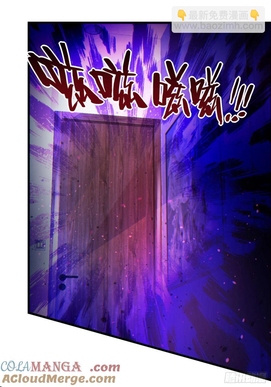 35 大哥救命-第35话
