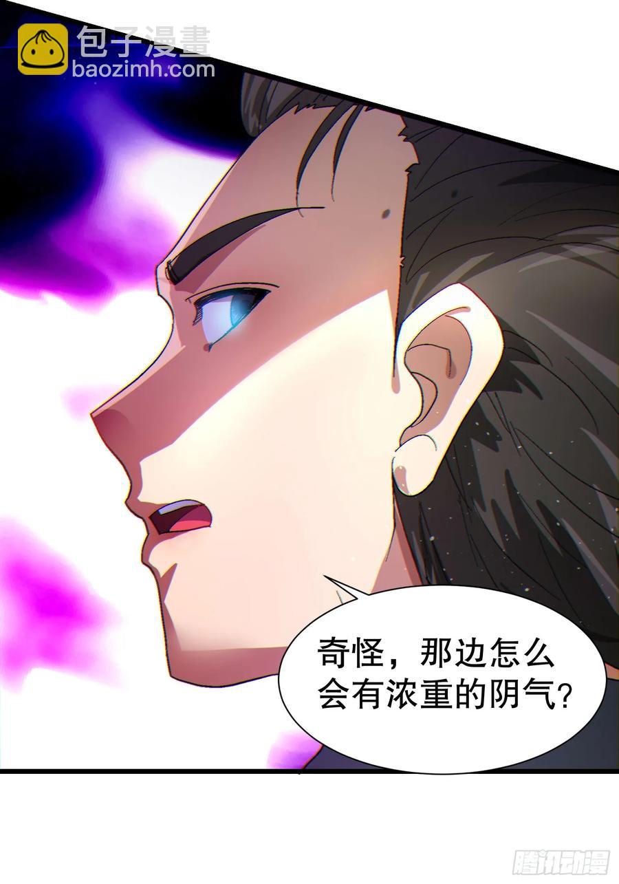 35 大哥救命-第35话