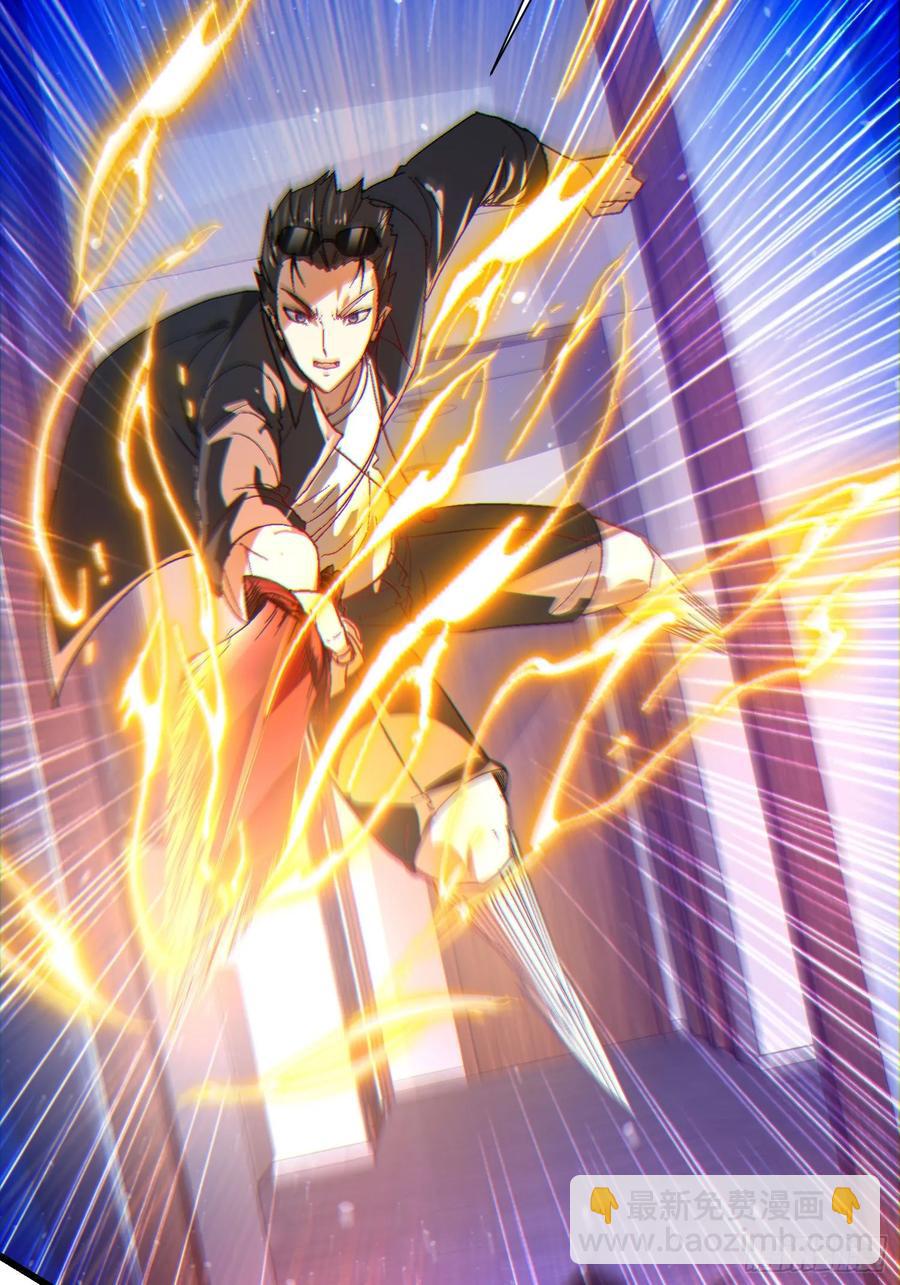 35 大哥救命-第35话