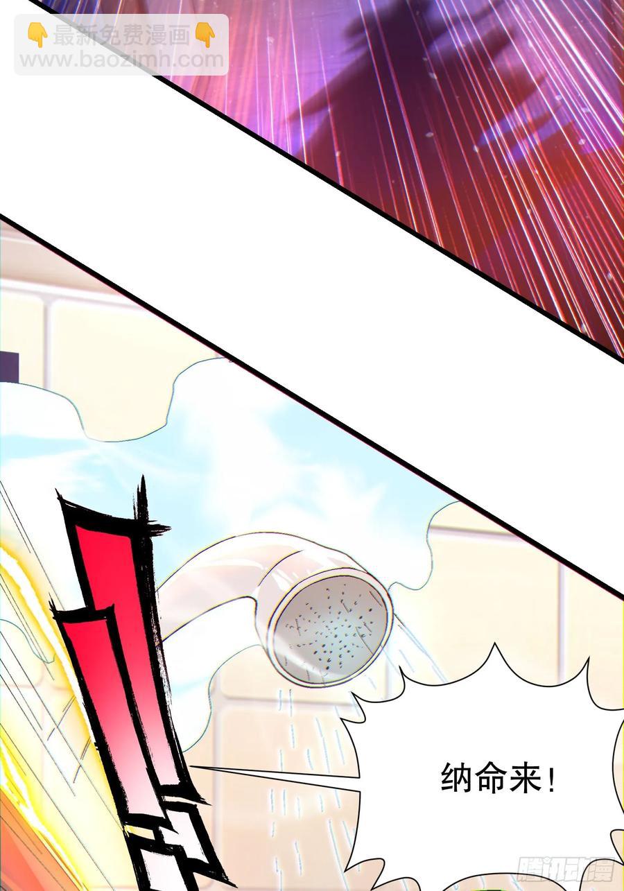 35 大哥救命-第35话