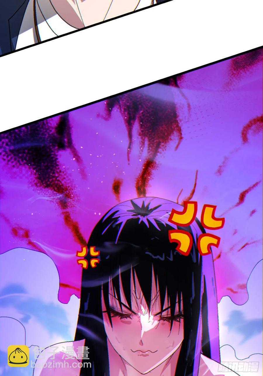 35 大哥救命-第35话