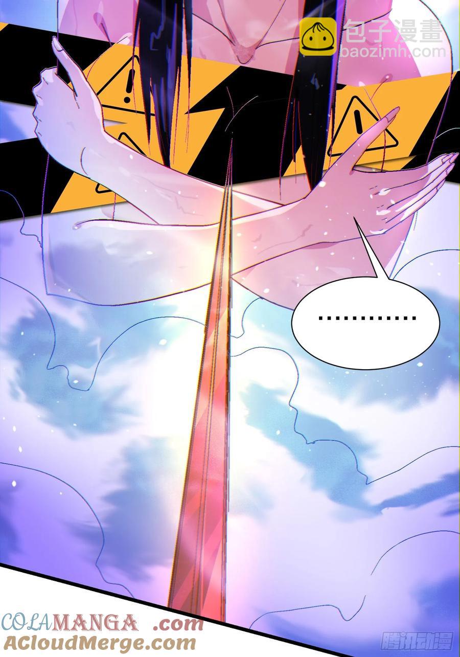 35 大哥救命-第35话