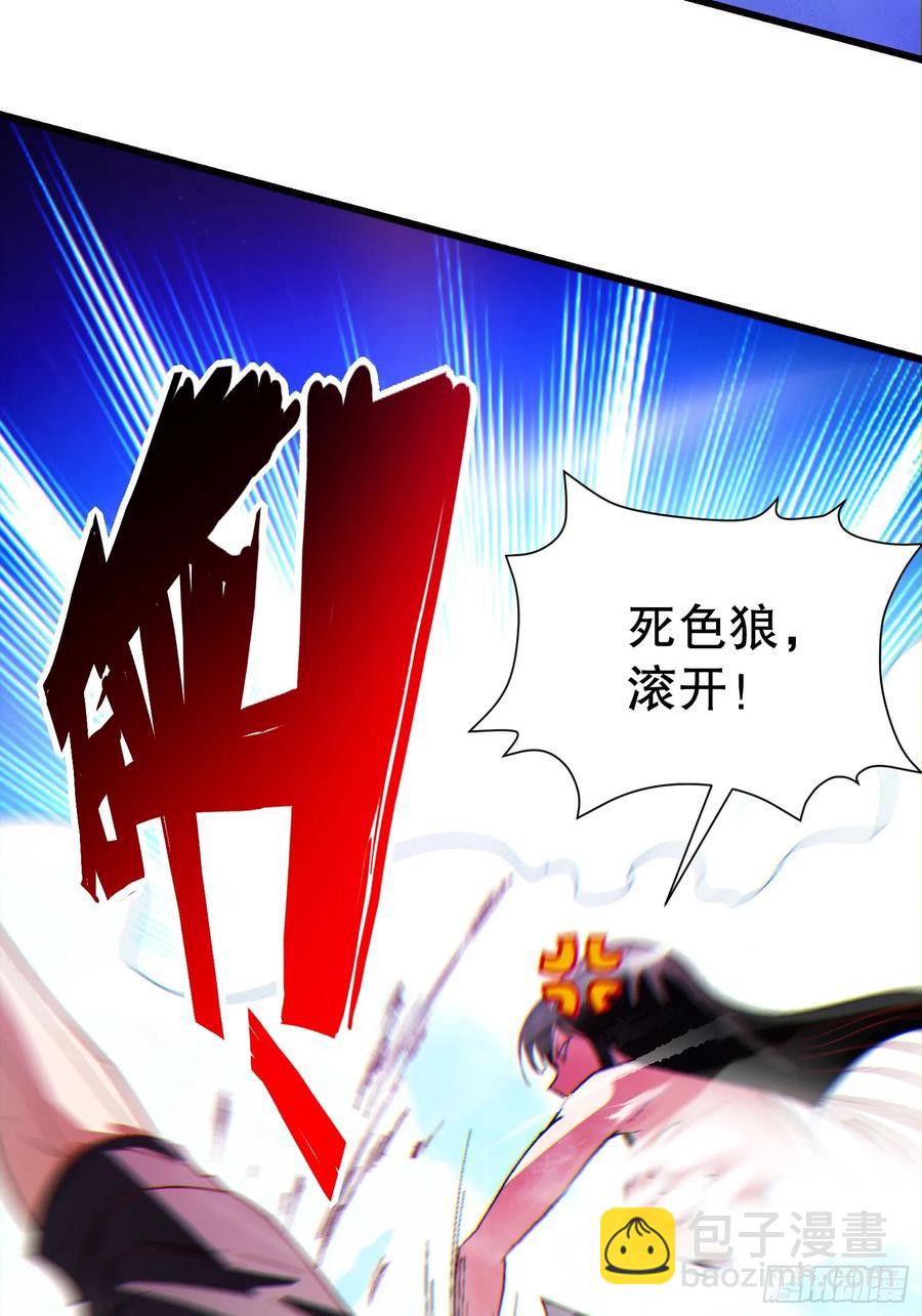 35 大哥救命-第35话