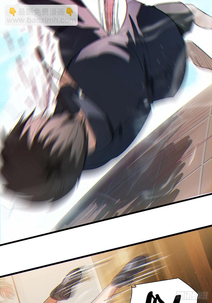 35 大哥救命-第35话