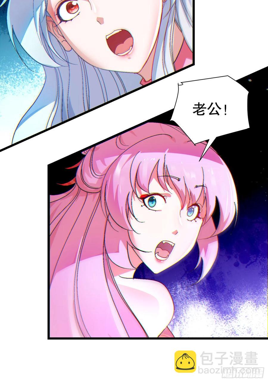 35 大哥救命-第35话