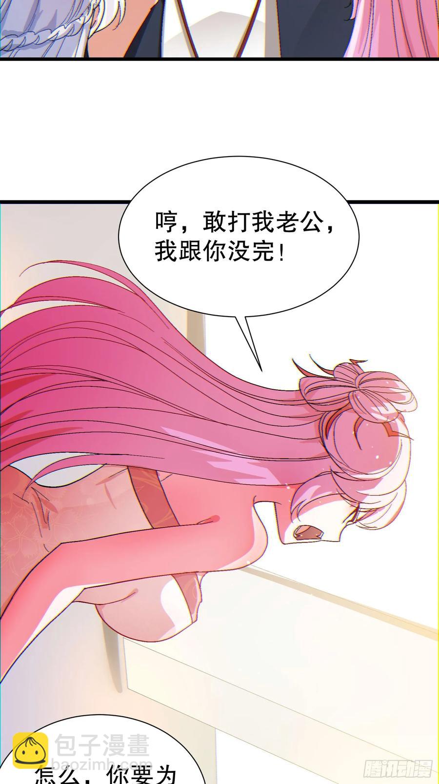 35 大哥救命-第35话