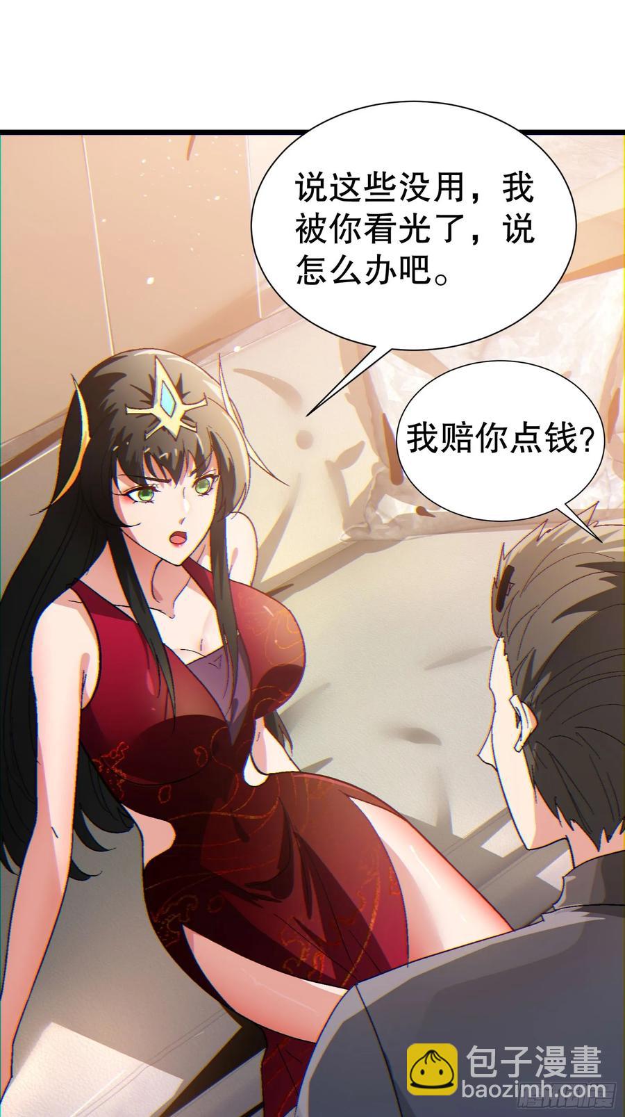 35 大哥救命-第35话