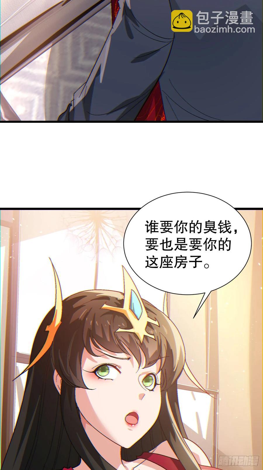 35 大哥救命-第35话