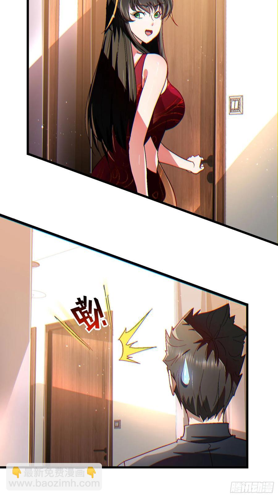 35 大哥救命-第35话