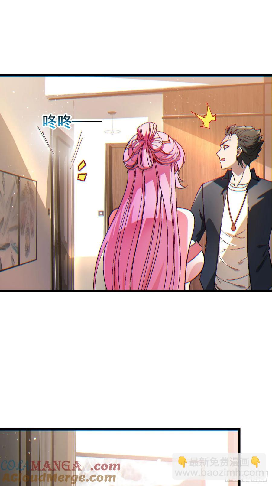 35 大哥救命-第35话