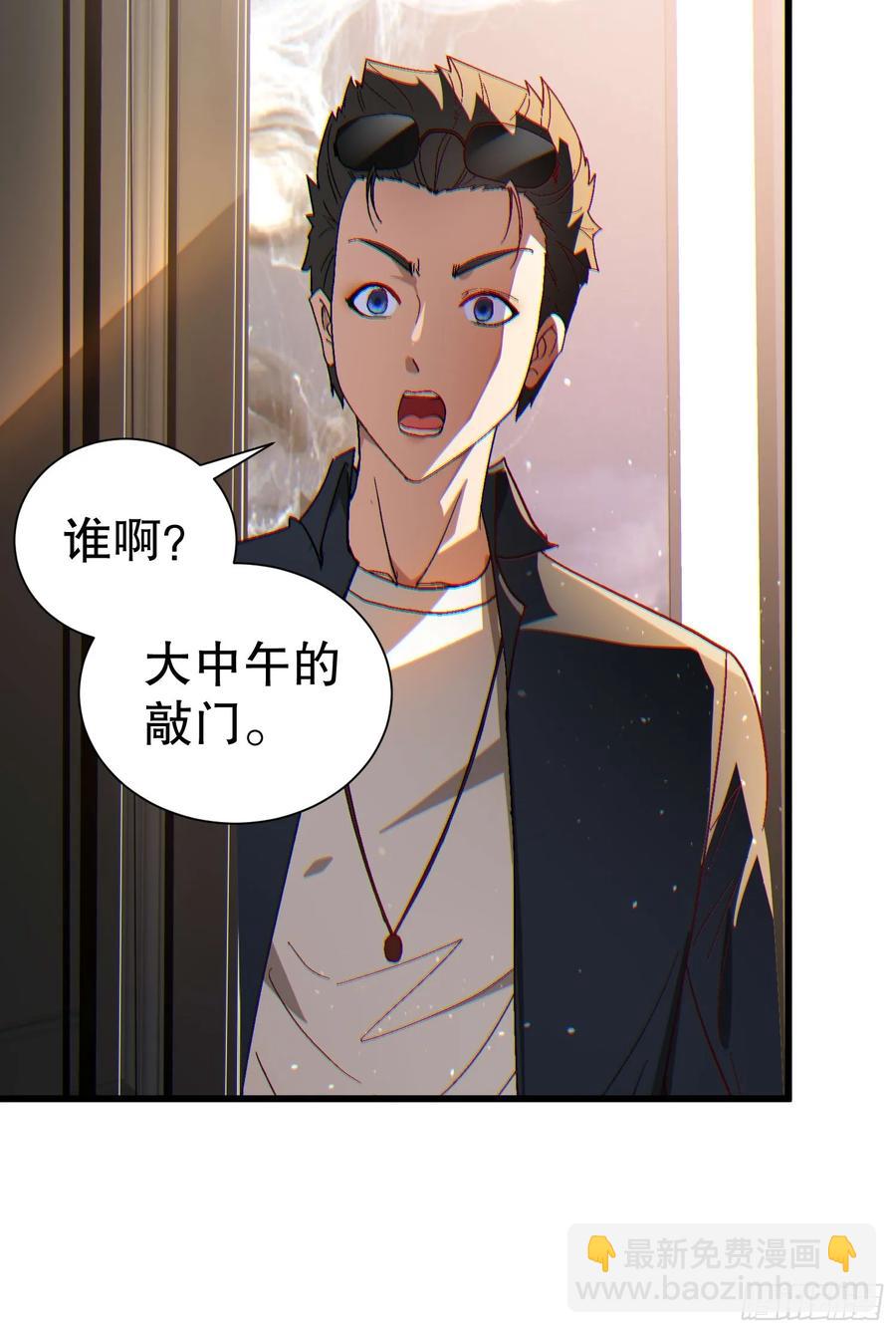 35 大哥救命-第35话