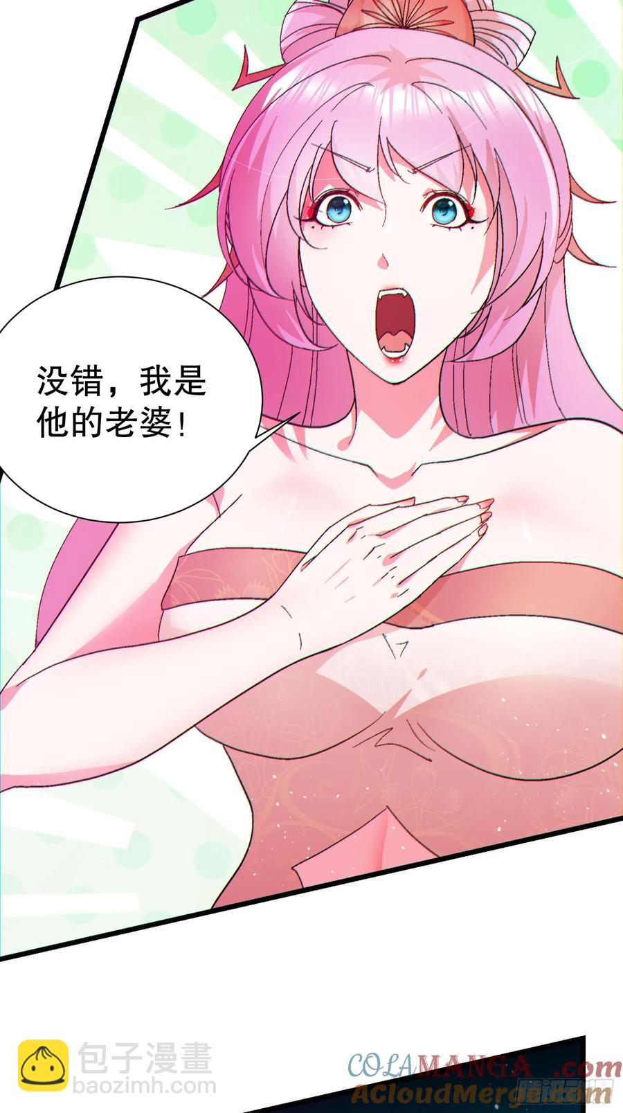 35 大哥救命-第35话