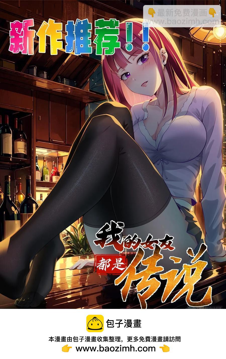 35 大哥救命-第35话
