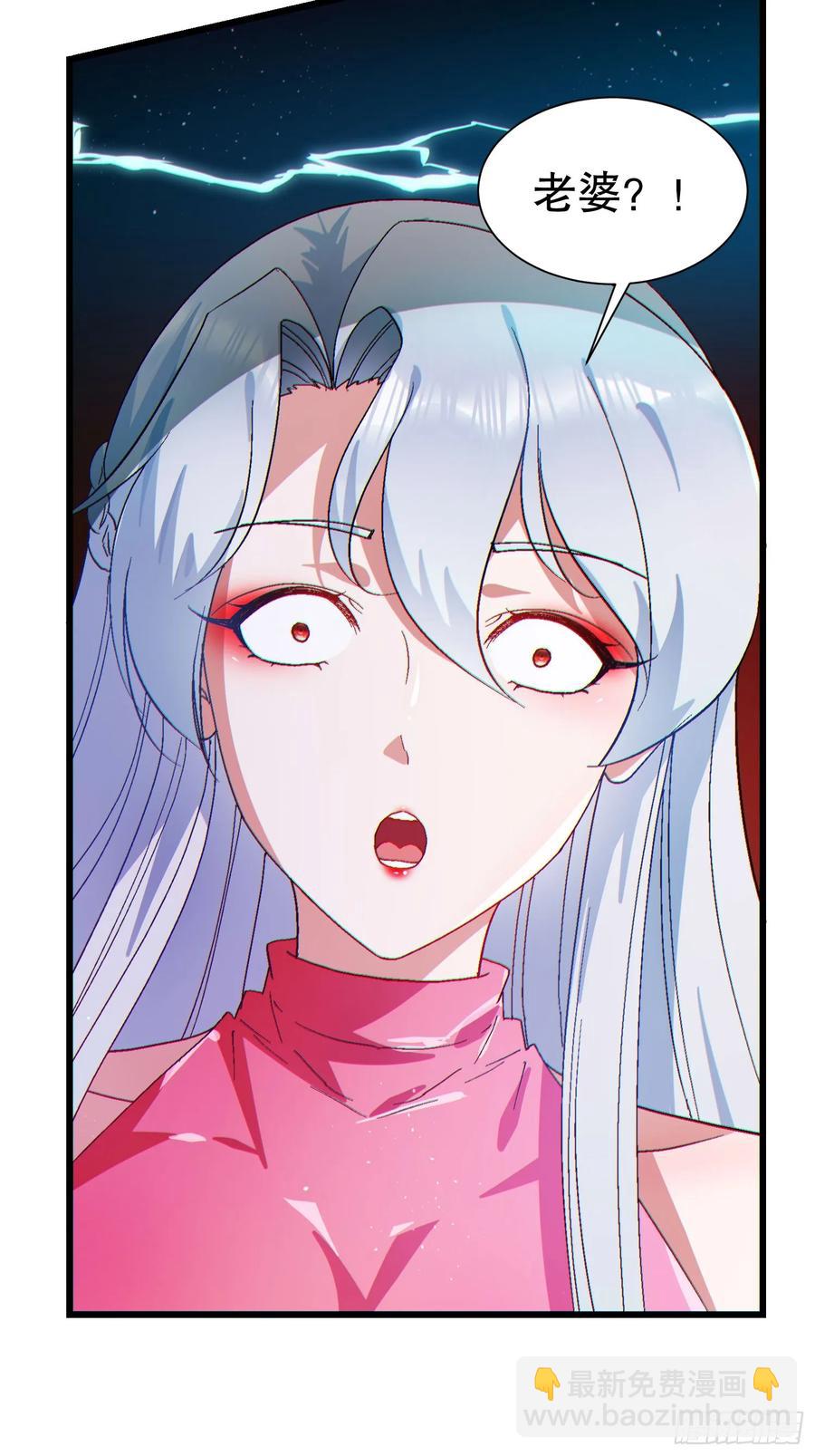 35 大哥救命-第35话