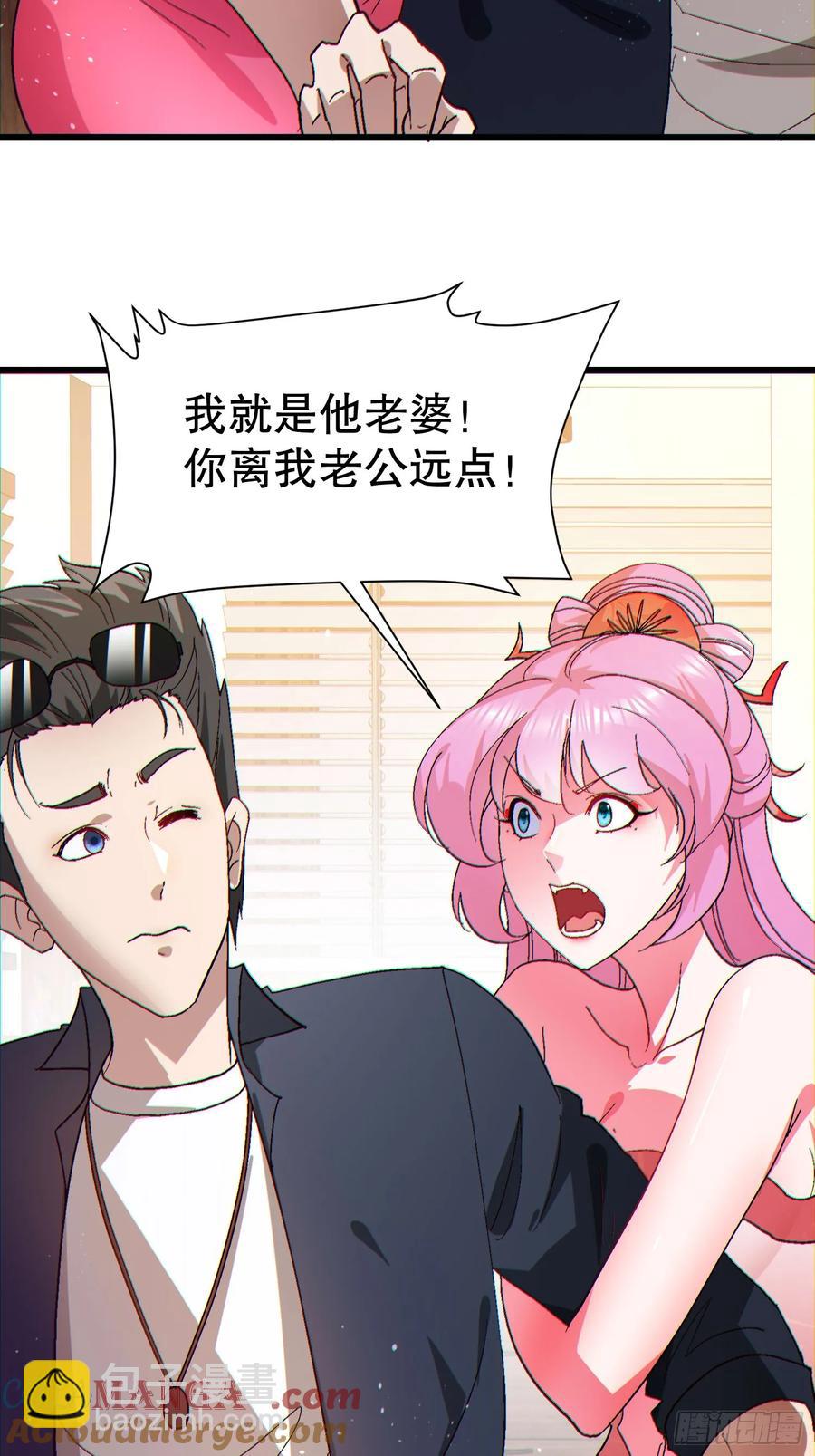35 大哥救命-第35话
