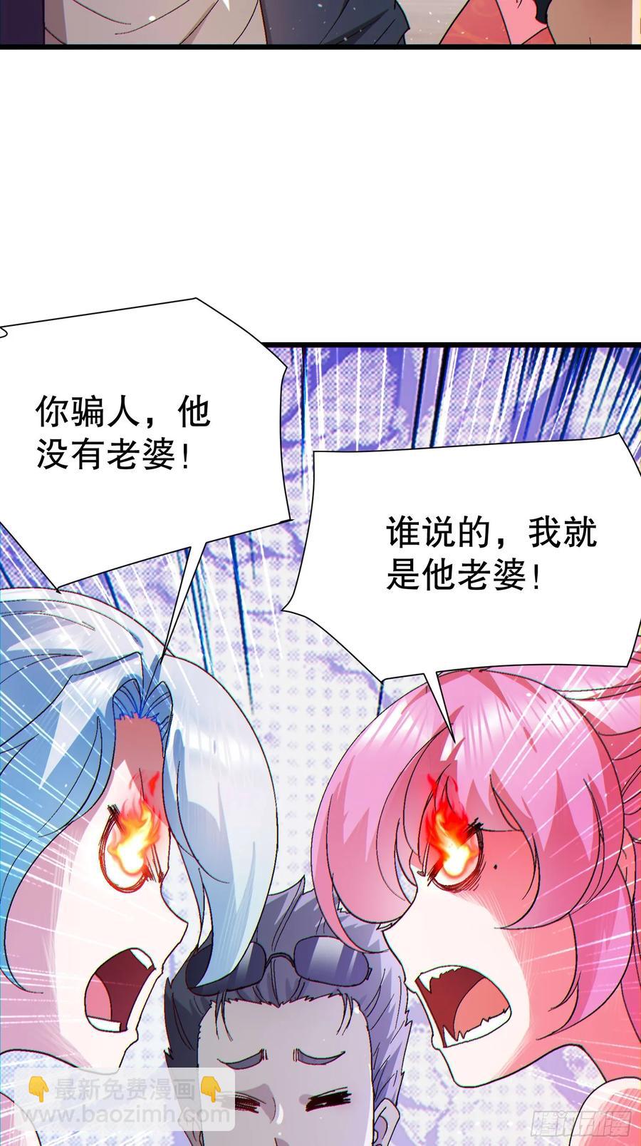 35 大哥救命-第35话