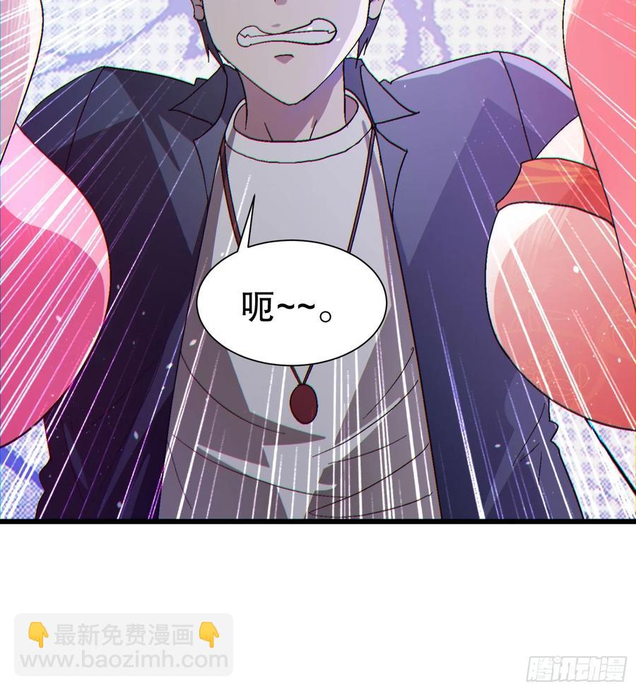 35 大哥救命-第35话