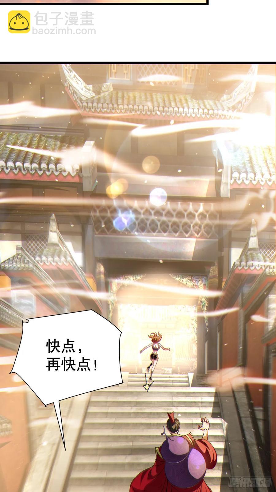 37 大战天一教-第37话
