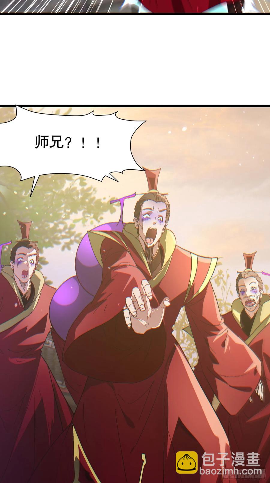 37 大战天一教-第37话