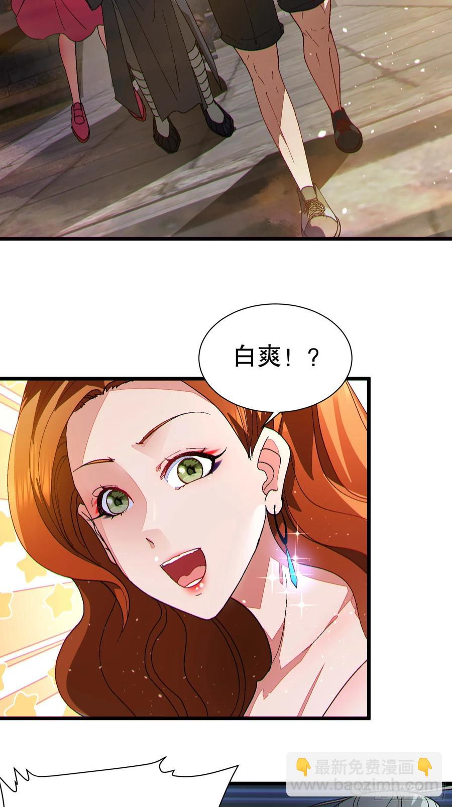 37 大战天一教-第37话