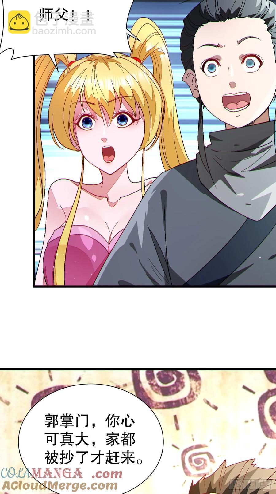 37 大战天一教-第37话