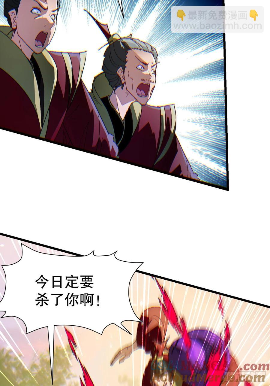 37 大战天一教-第37话