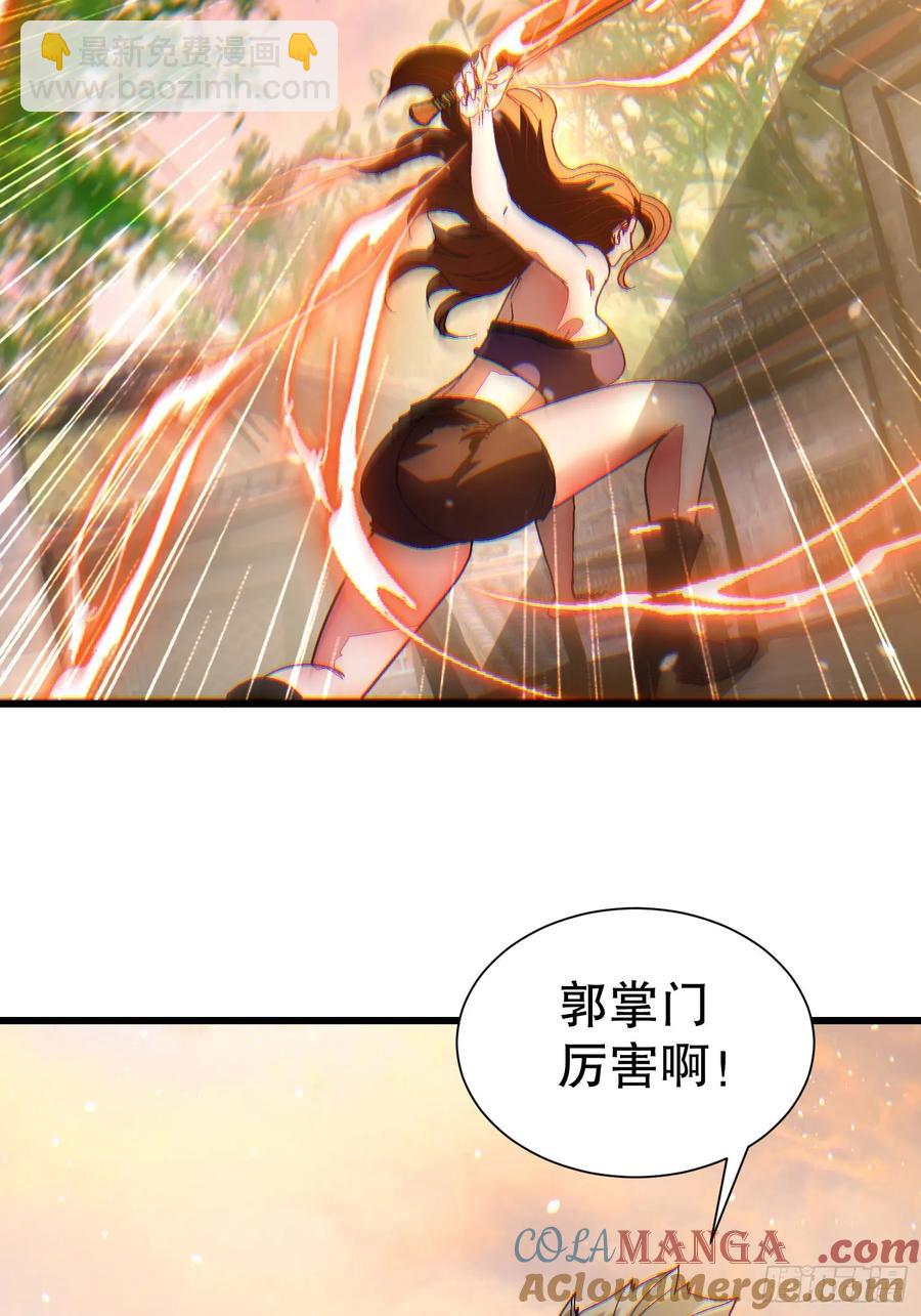37 大战天一教-第37话