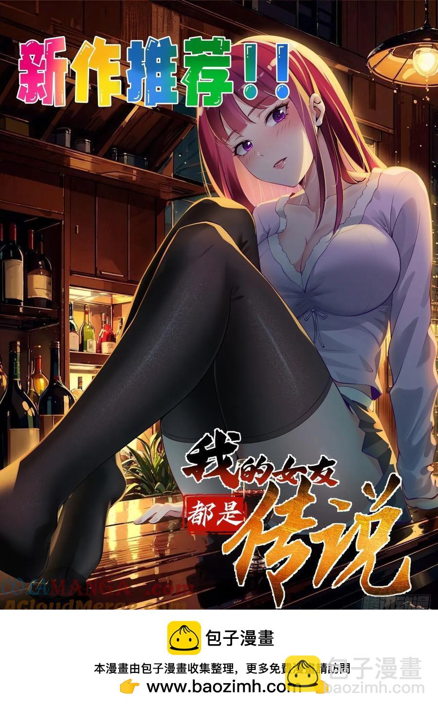 37 大战天一教-第37话