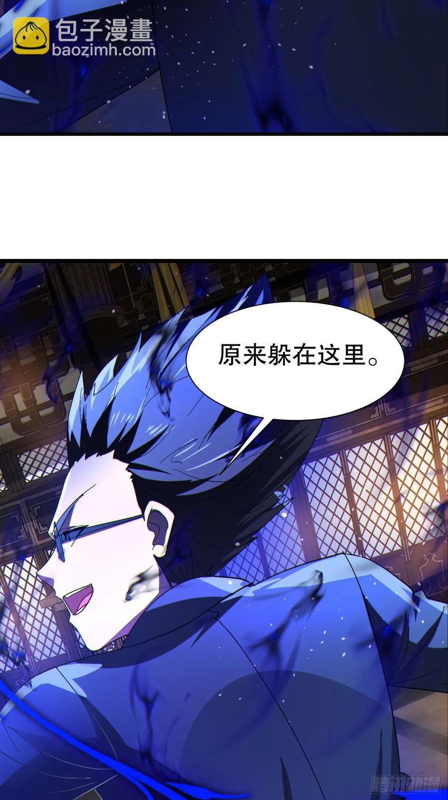 37 大战天一教-第37话